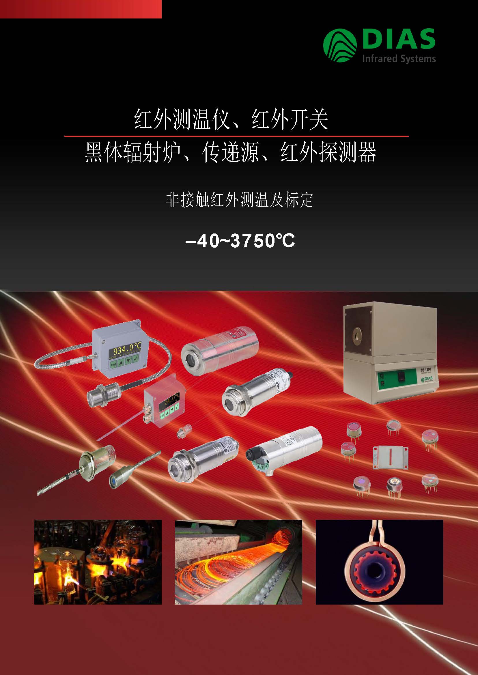 2014DIASt̽y̽yYd